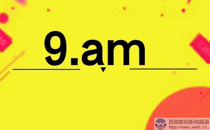 ��Ʒ����9.am��116��Ԫ������ģ�