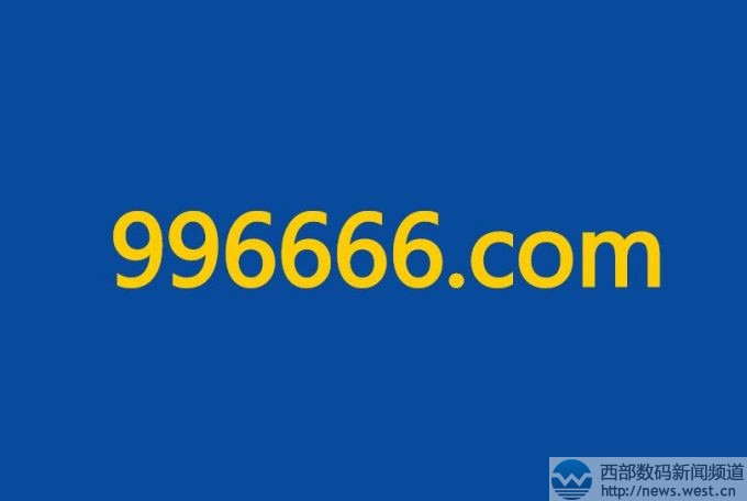 ����������996666.com��19��Ԫ���ģ�