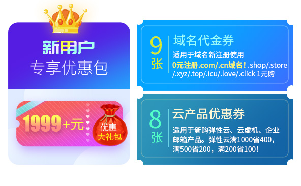 ���û�ר���Żݰ�