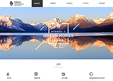 ���������ƽ�վ