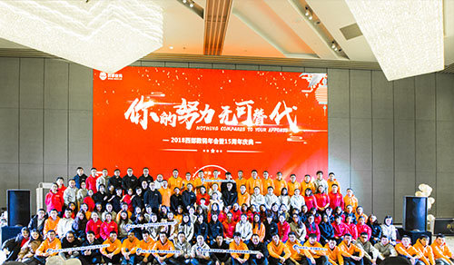 ��������2017�����ܽ������15�������