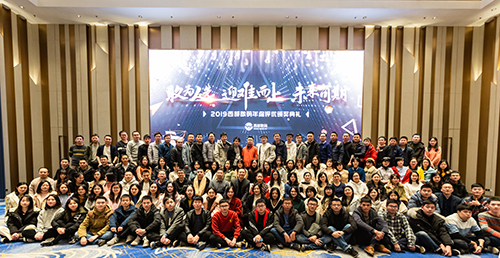 ��������2019�����ܽ����