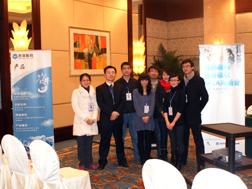 ��������ǩ��΢��SPLA��ͨ�� �����׼�