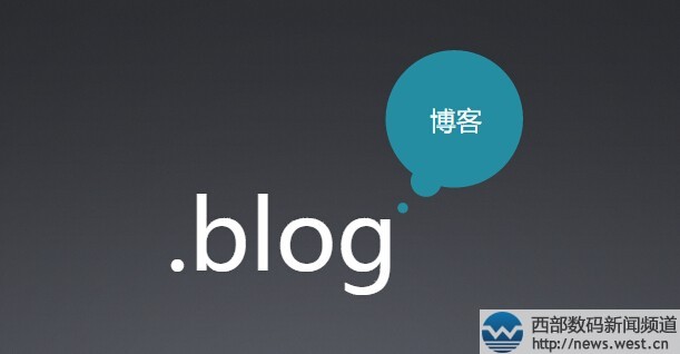 .blog������ʽ����ע�ᣡ ���ŵ���ע������19000��