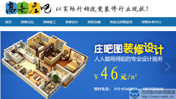 ����ĸ����glz.cn�����ѱ���װƽ̨������ׯ�ɡ��չ�����������