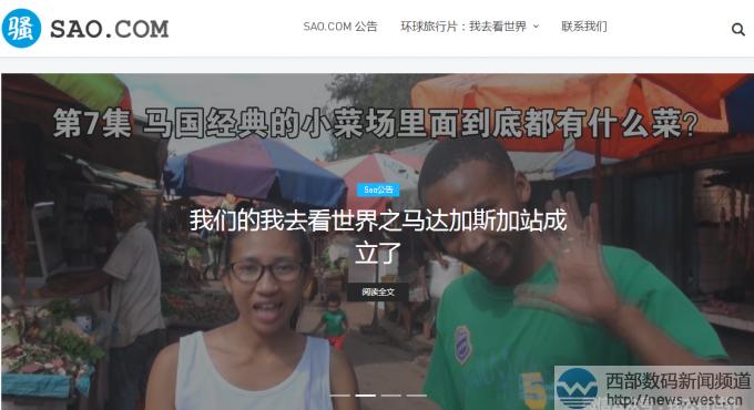 ��λ���ɽ��ġ�ɧ������sao.com����һ��ʲôվ��