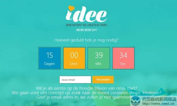 ����ʱ�ն���14000Ԫ�չ���������idee.shop