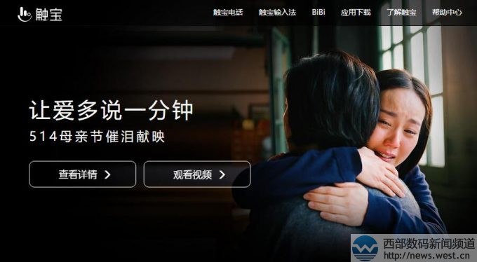 ˫ƴ����chubao.cn