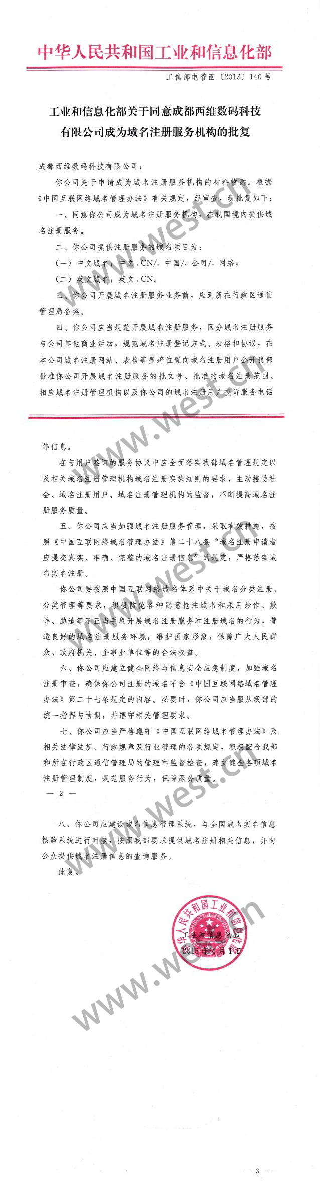 ���Ų��䷢��������������ע������������