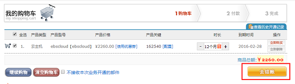 ���ﳵ����