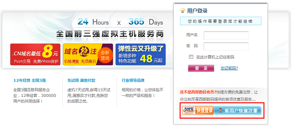 ��½��ע��