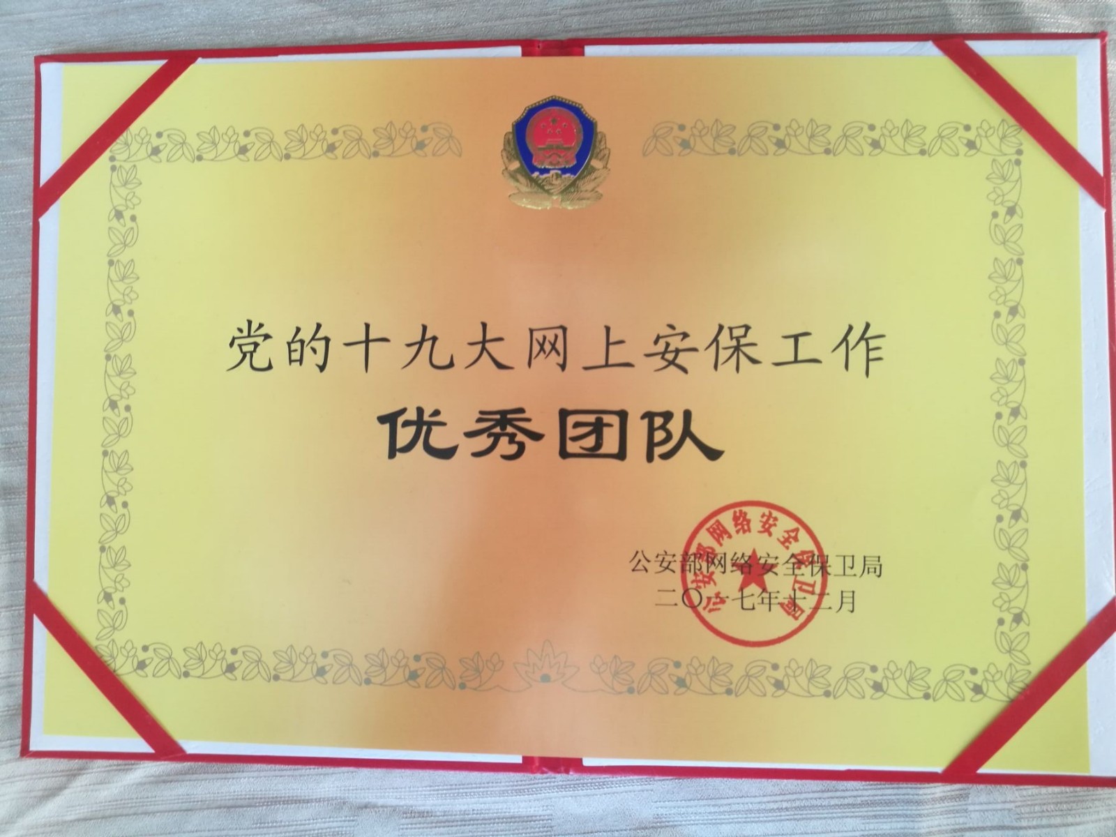 ����ʮ�Ŵ����ϰ������������Ŷ�