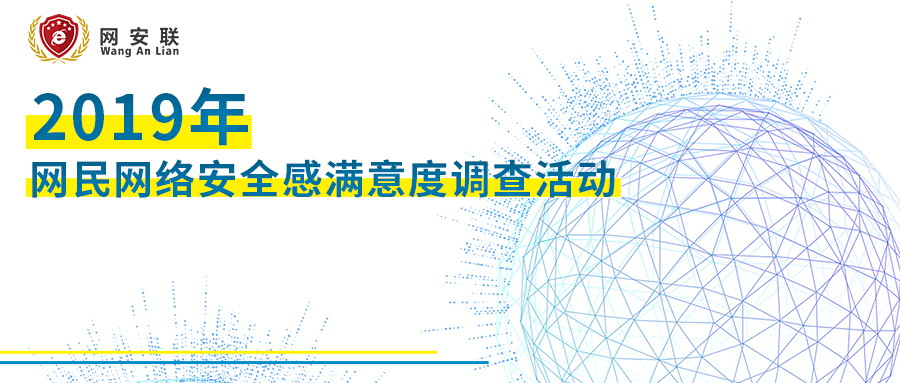 �������簲ȫ������ȵ���