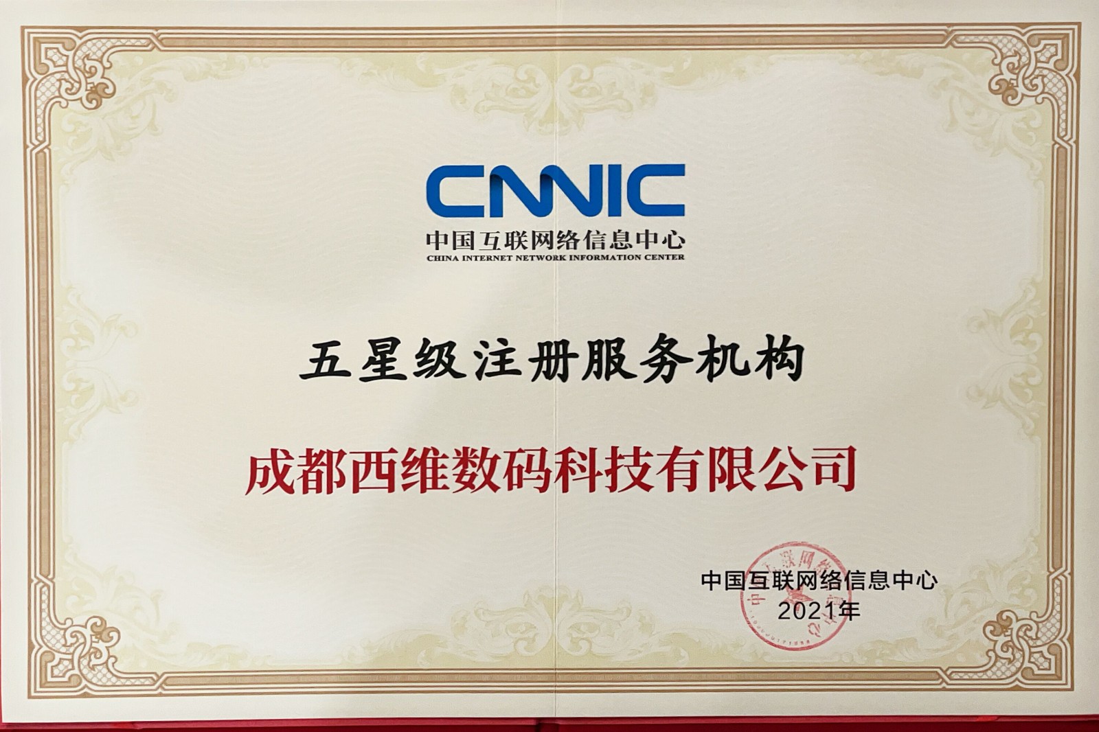 ���Ǽ�ע��������