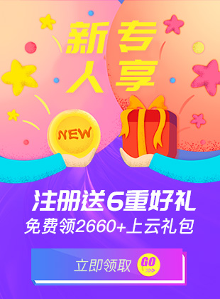 ����ר����ע����6�غ��������2660+�������